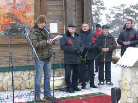 Первого декабря 2013 года, в деревне Дунино, Одинцовского района, состоялось торжественное закрытие «Вахты Памяти-2013».