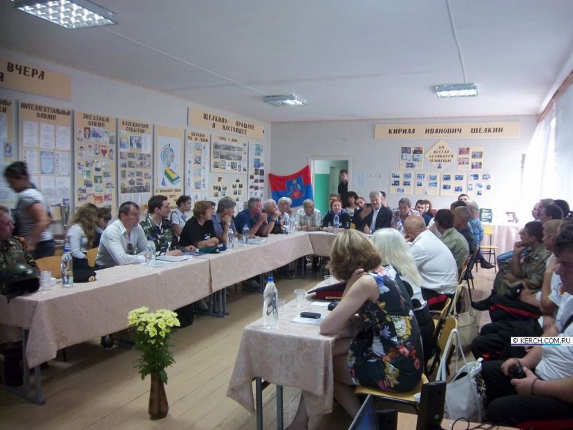 Всероссийская историческая конференция прошла в Щелкино