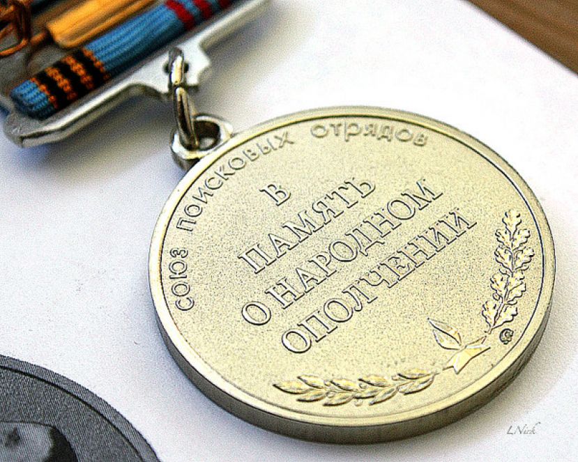Медаль России землякам - черноморцам