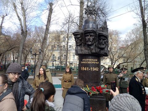 Открытие памятника &quot;Ополченцам Замоскворечья&quot;